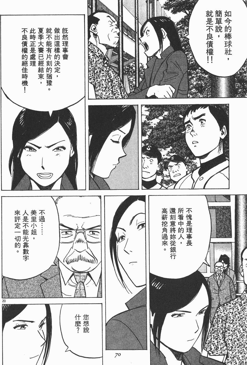 第67页