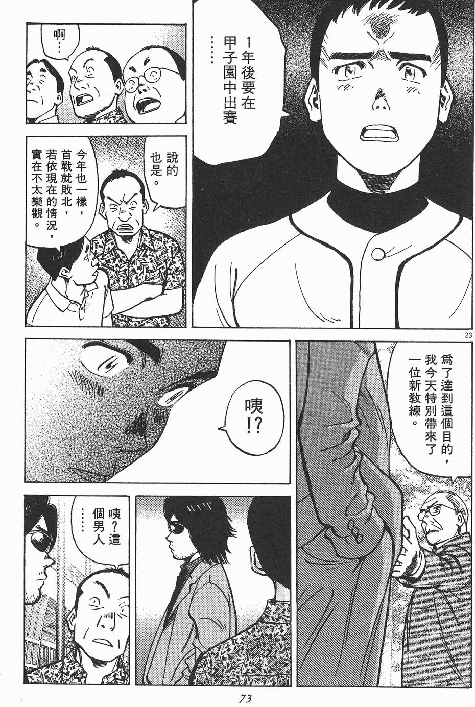 第70页