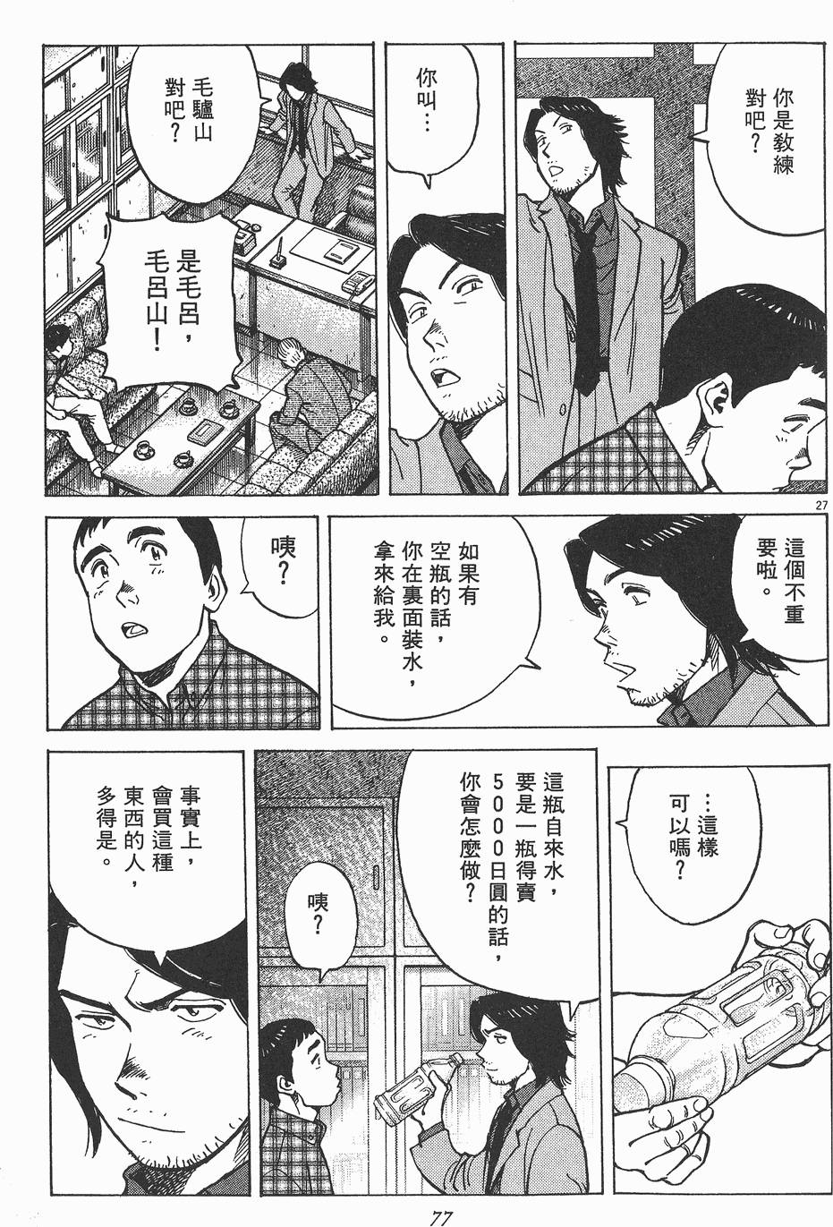 第74页