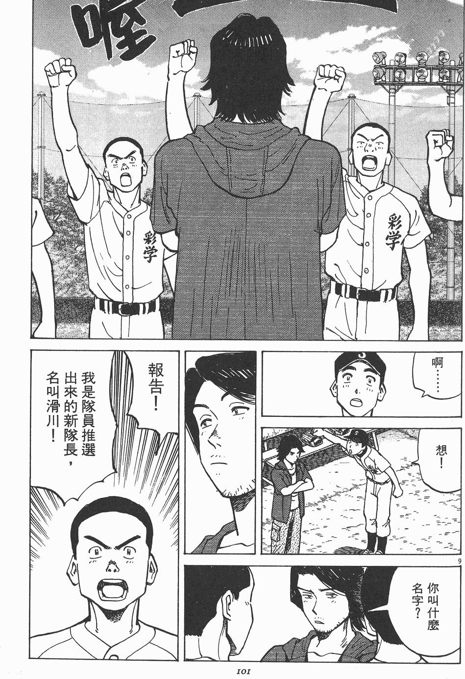 第98页