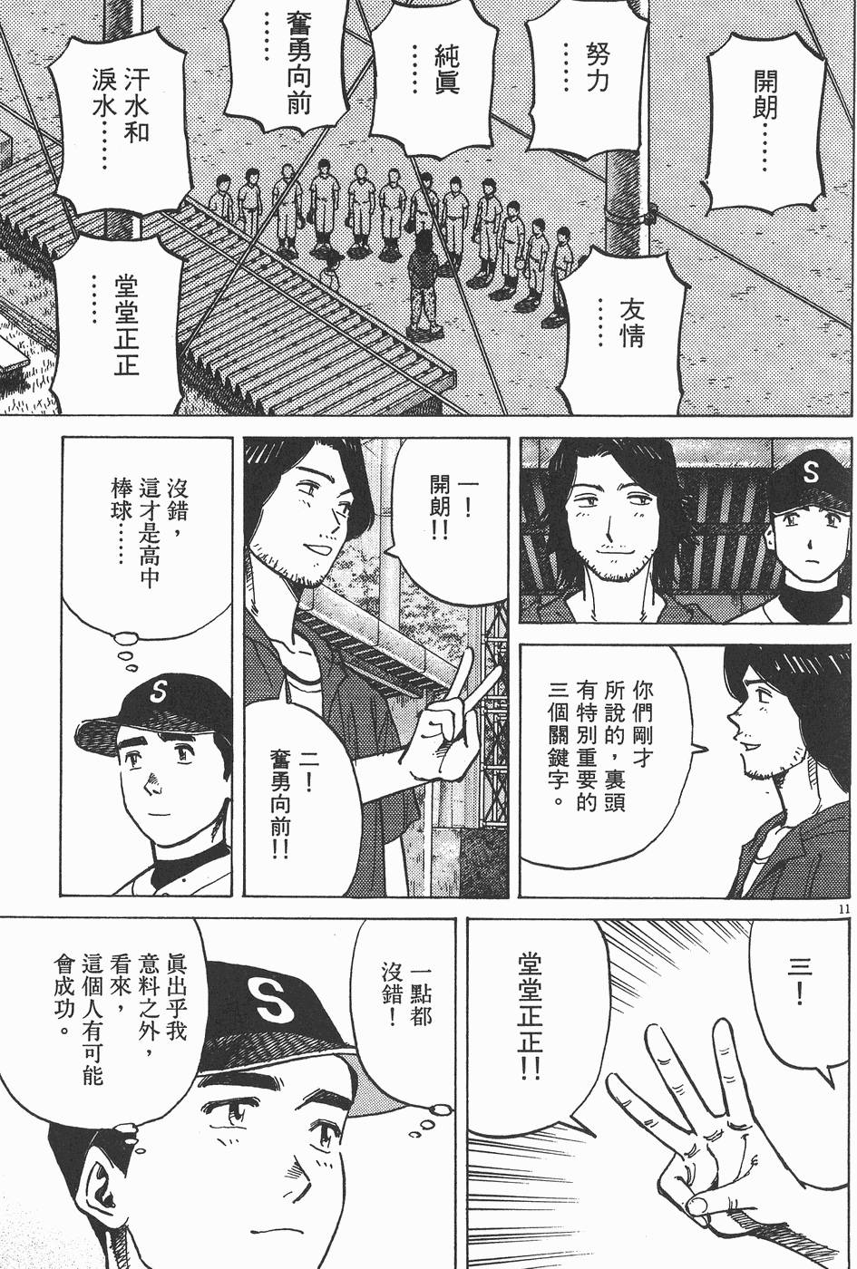 第100页