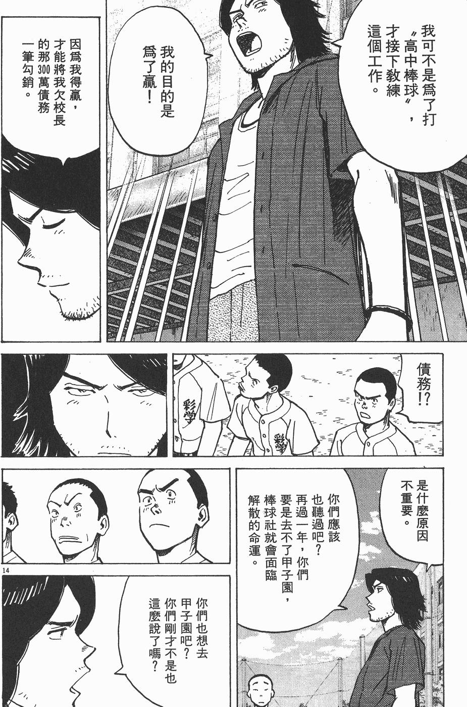 第103页