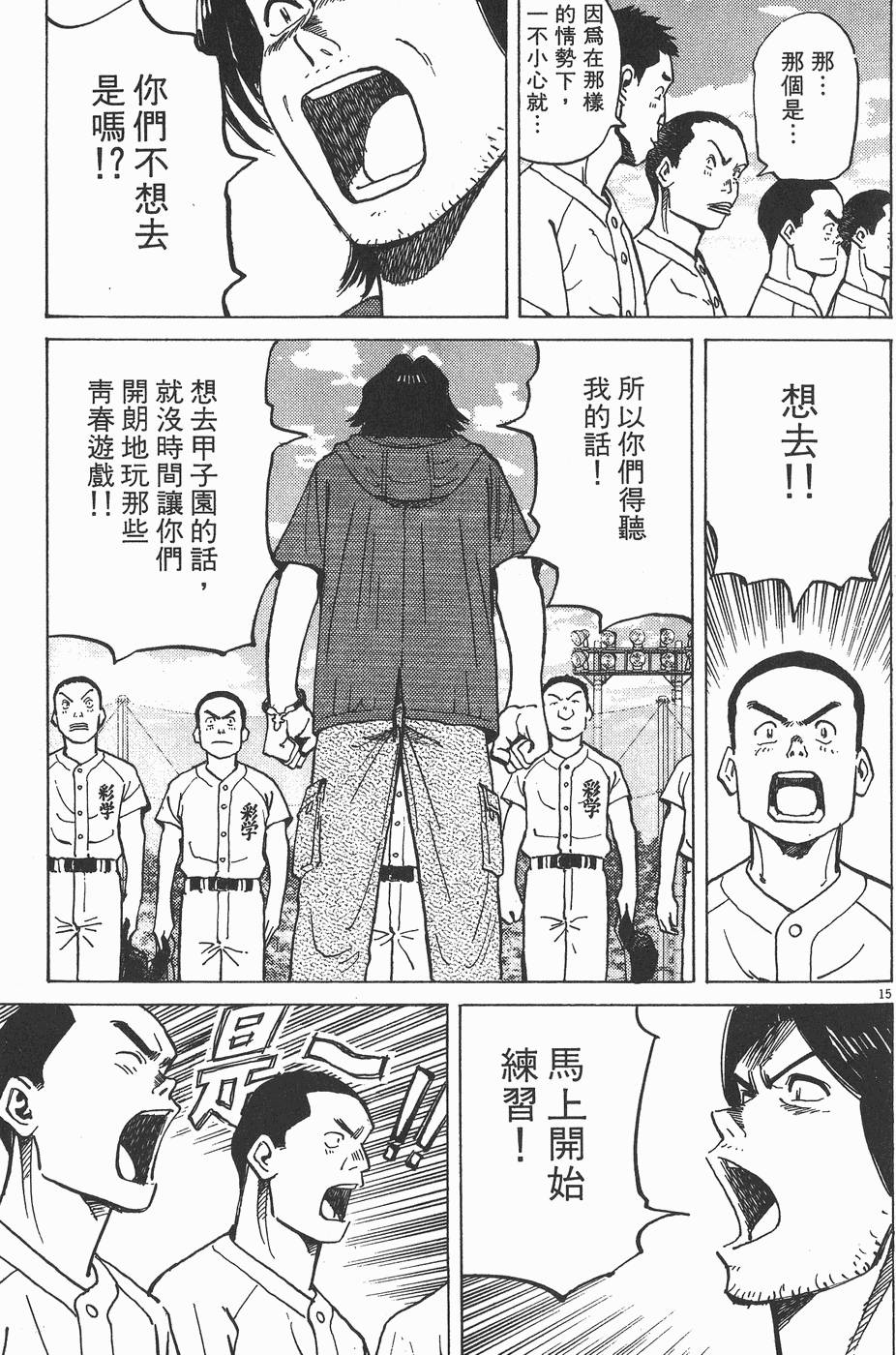 第104页