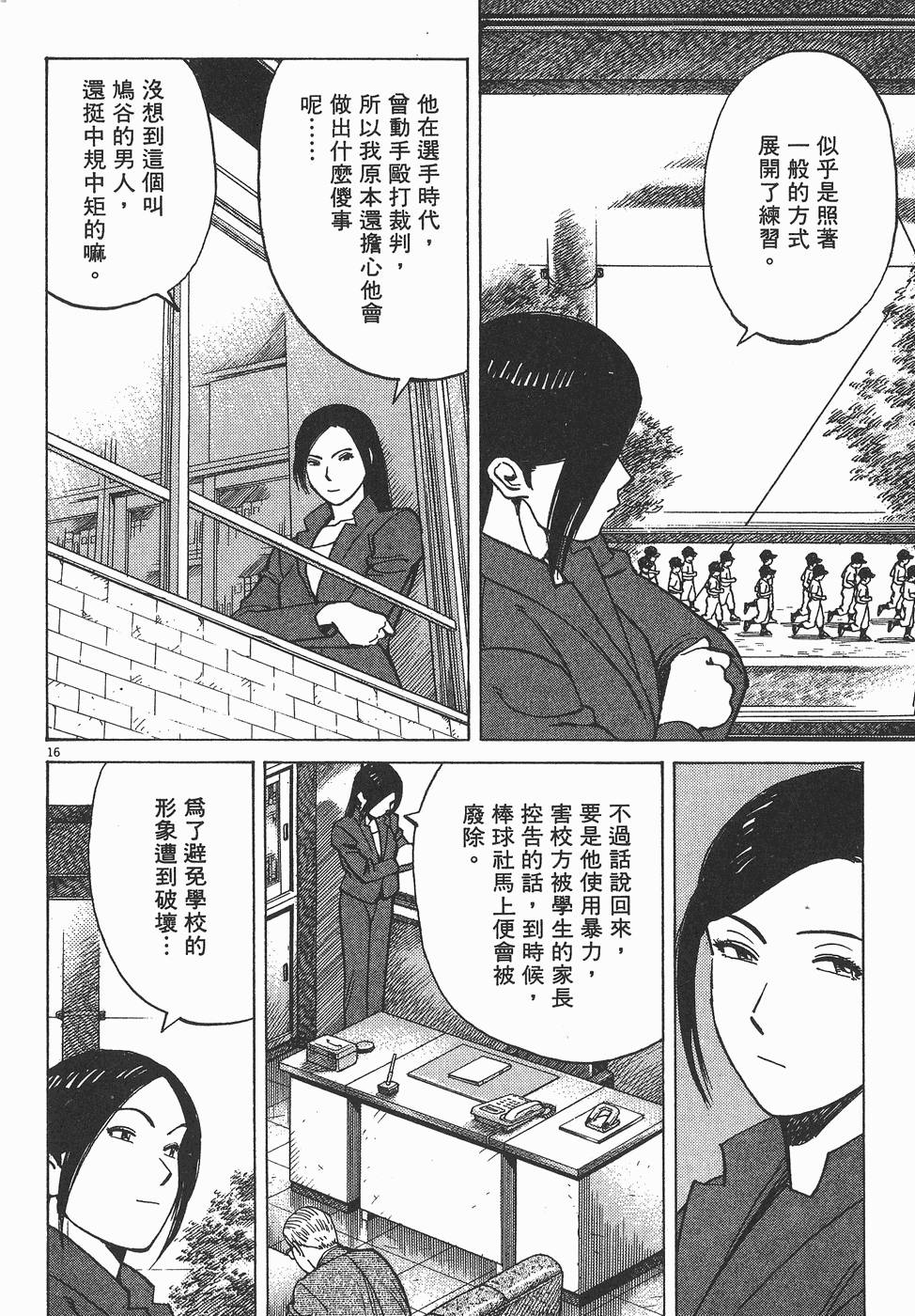 第105页