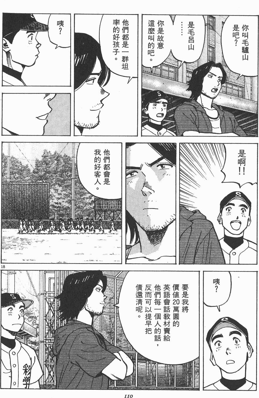 第107页