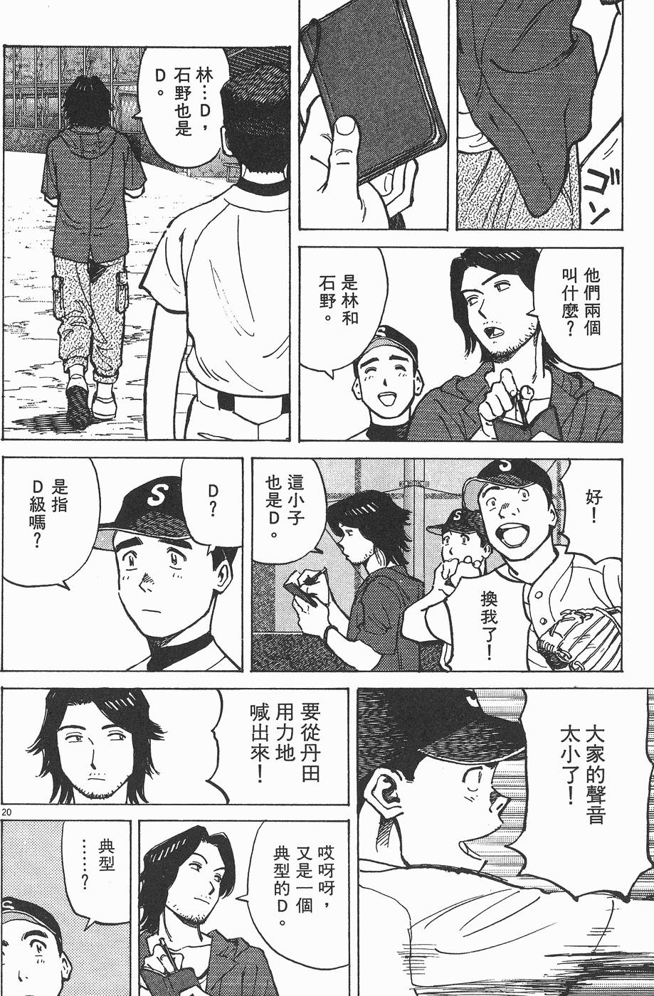 第109页