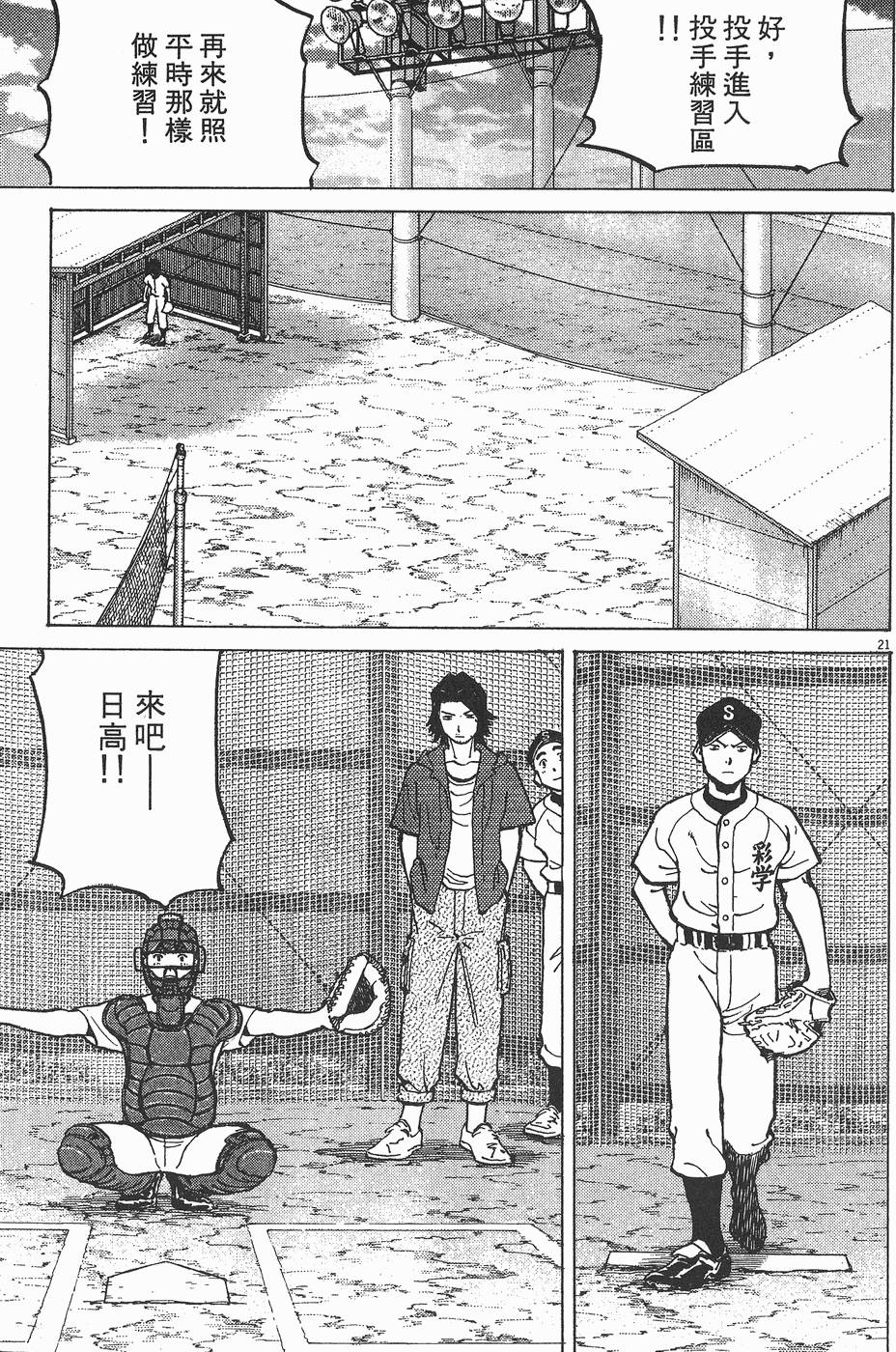 第110页