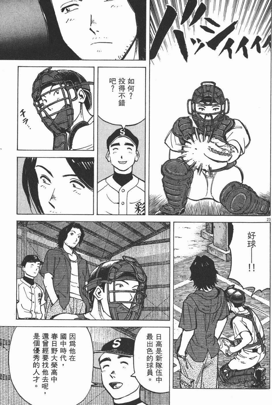 第112页
