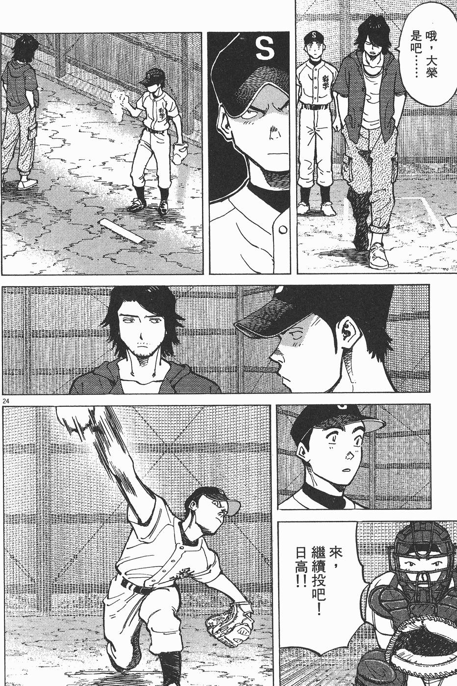 第113页