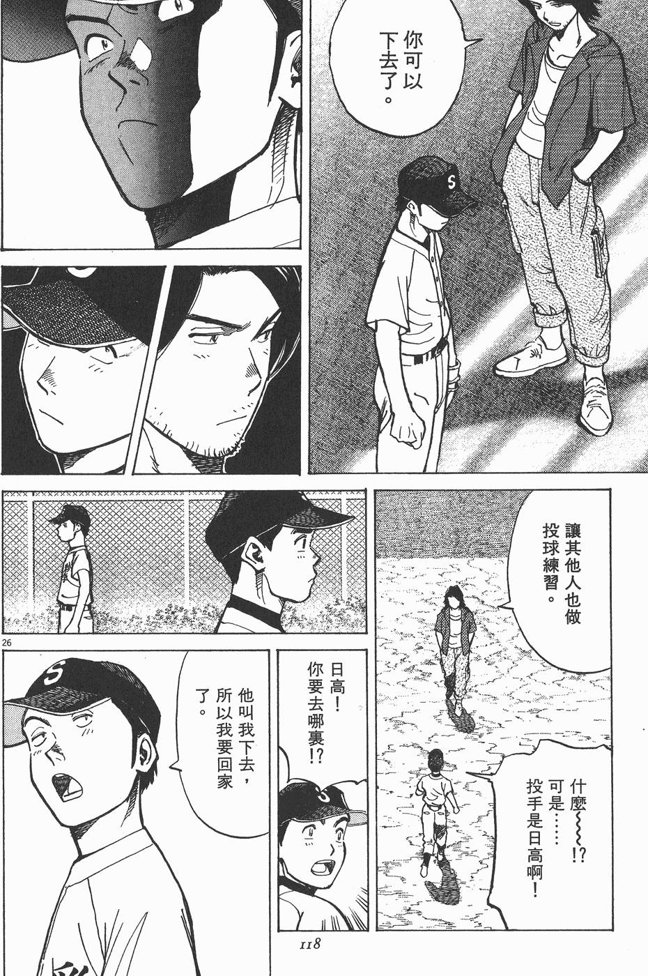 第115页