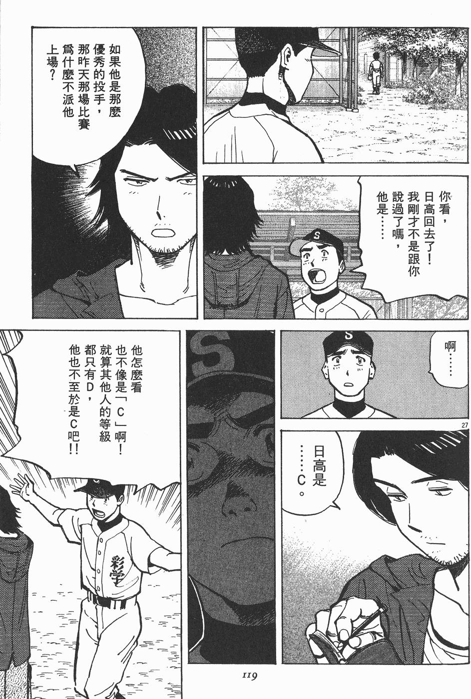 第116页
