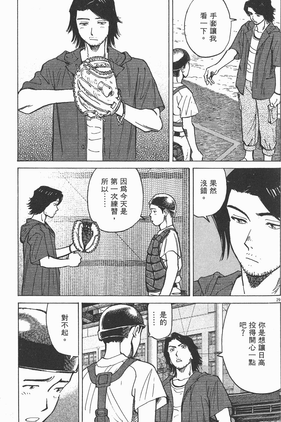 第118页