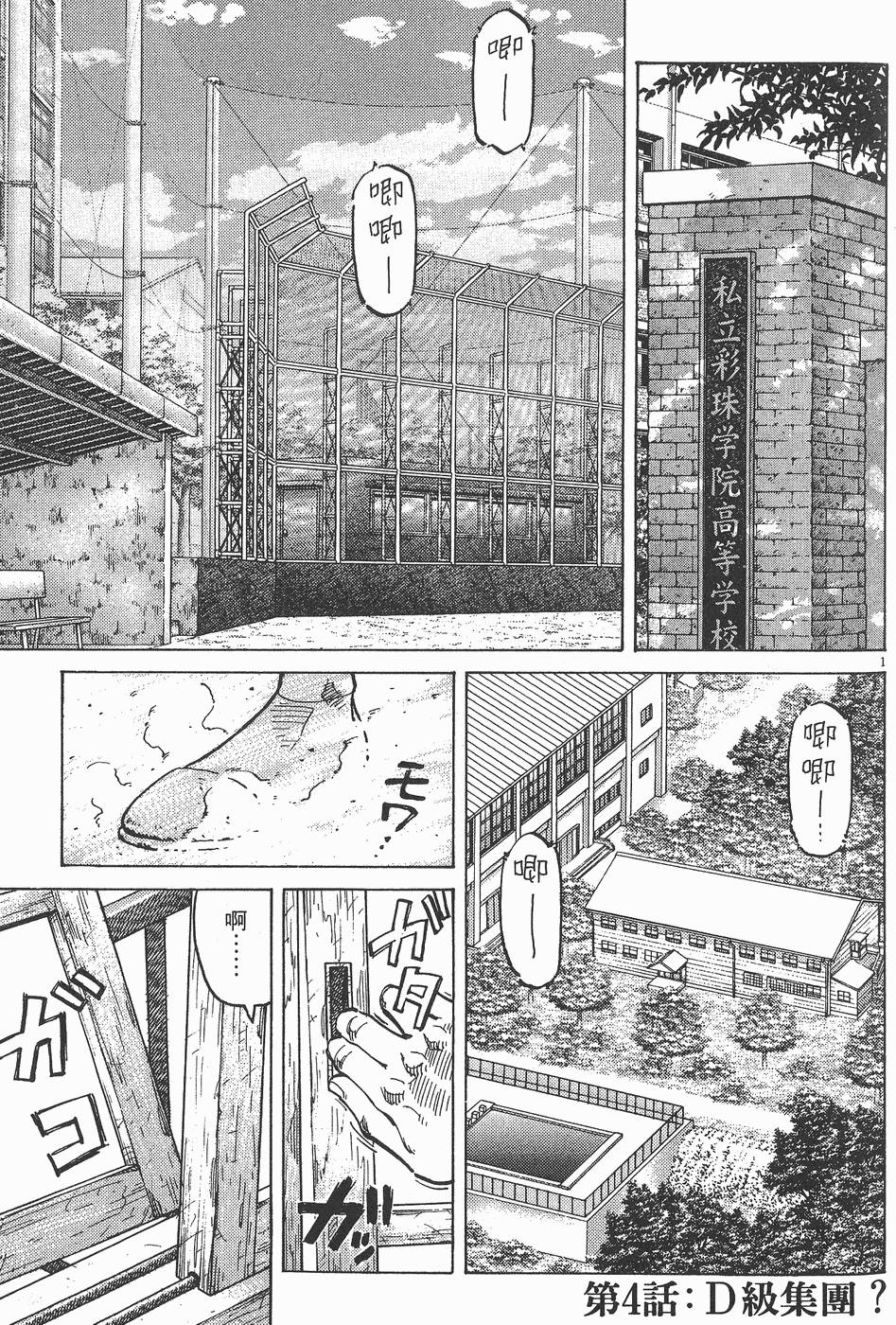 第122页