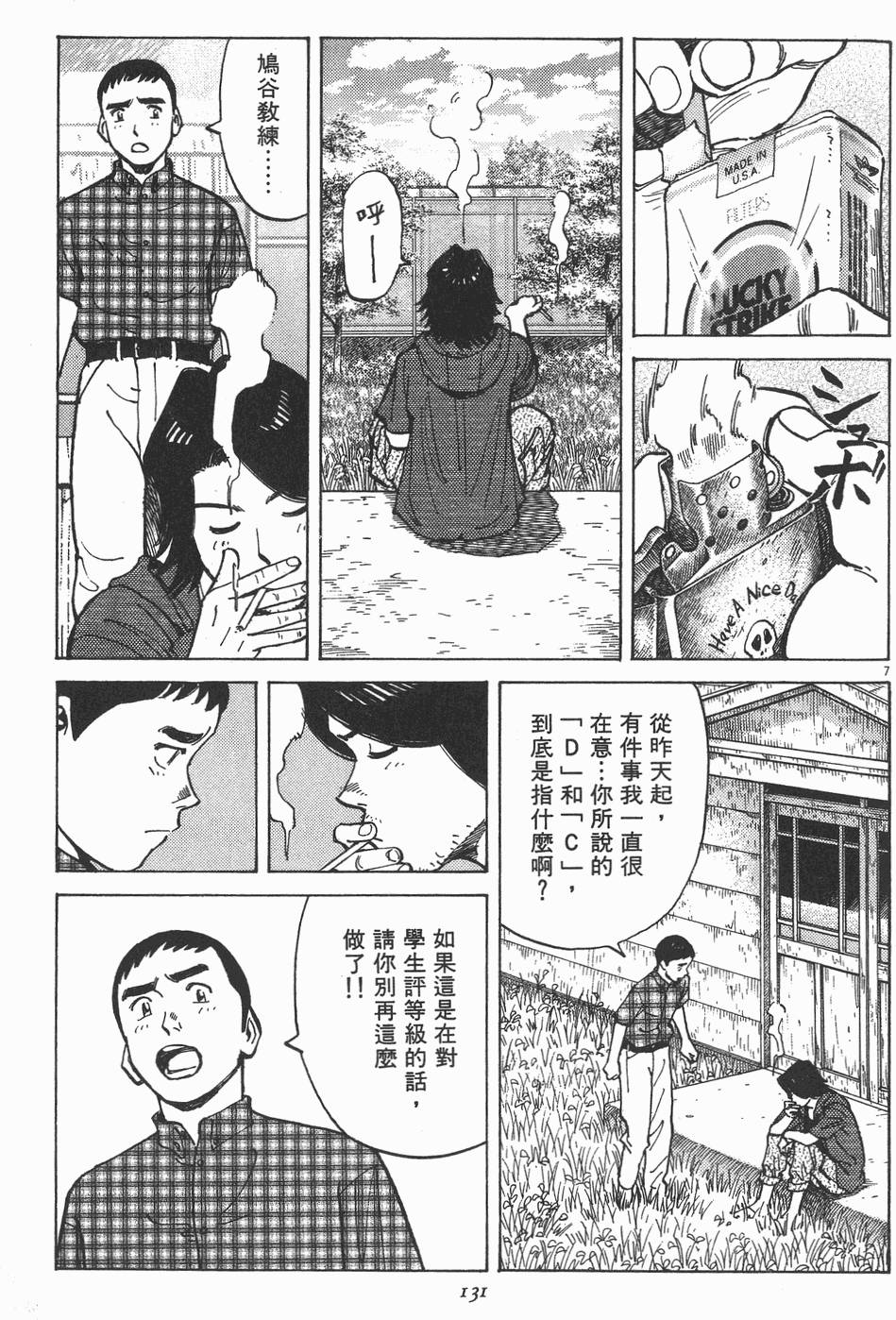 第128页