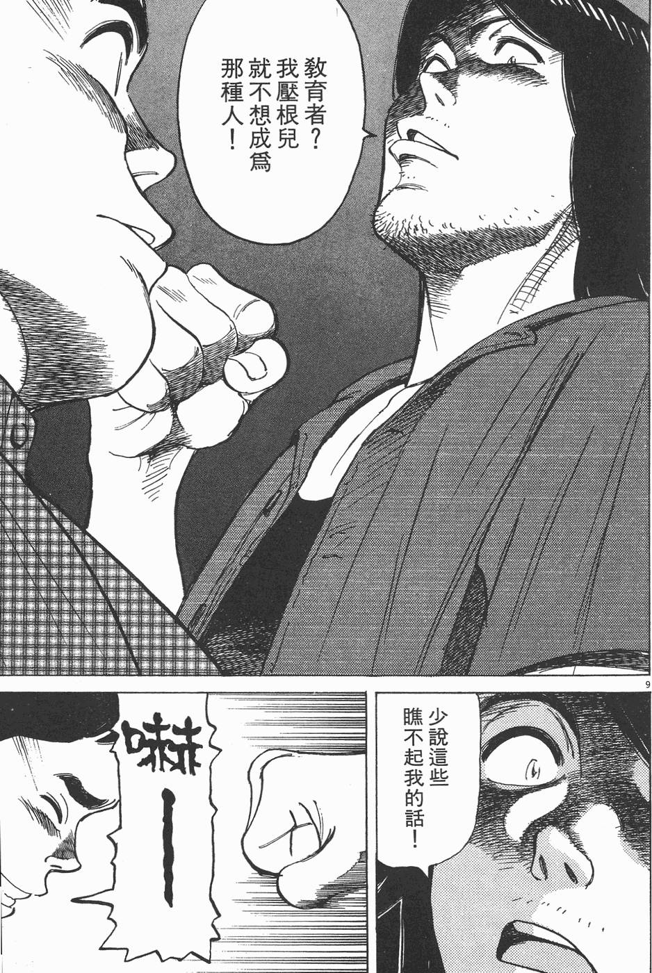 第130页
