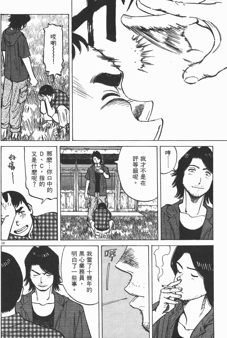 第131页