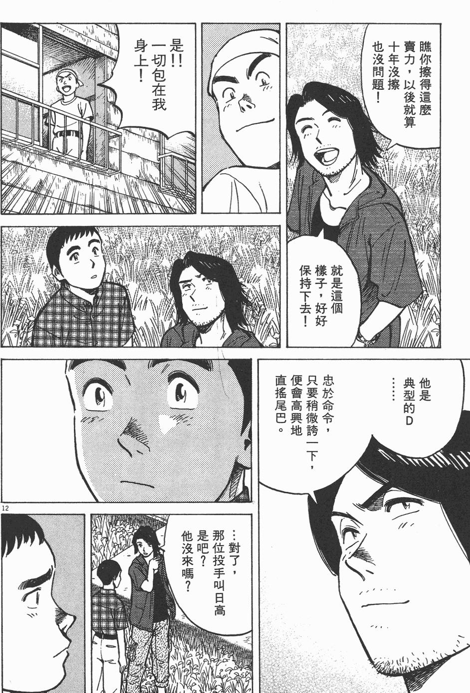 第133页