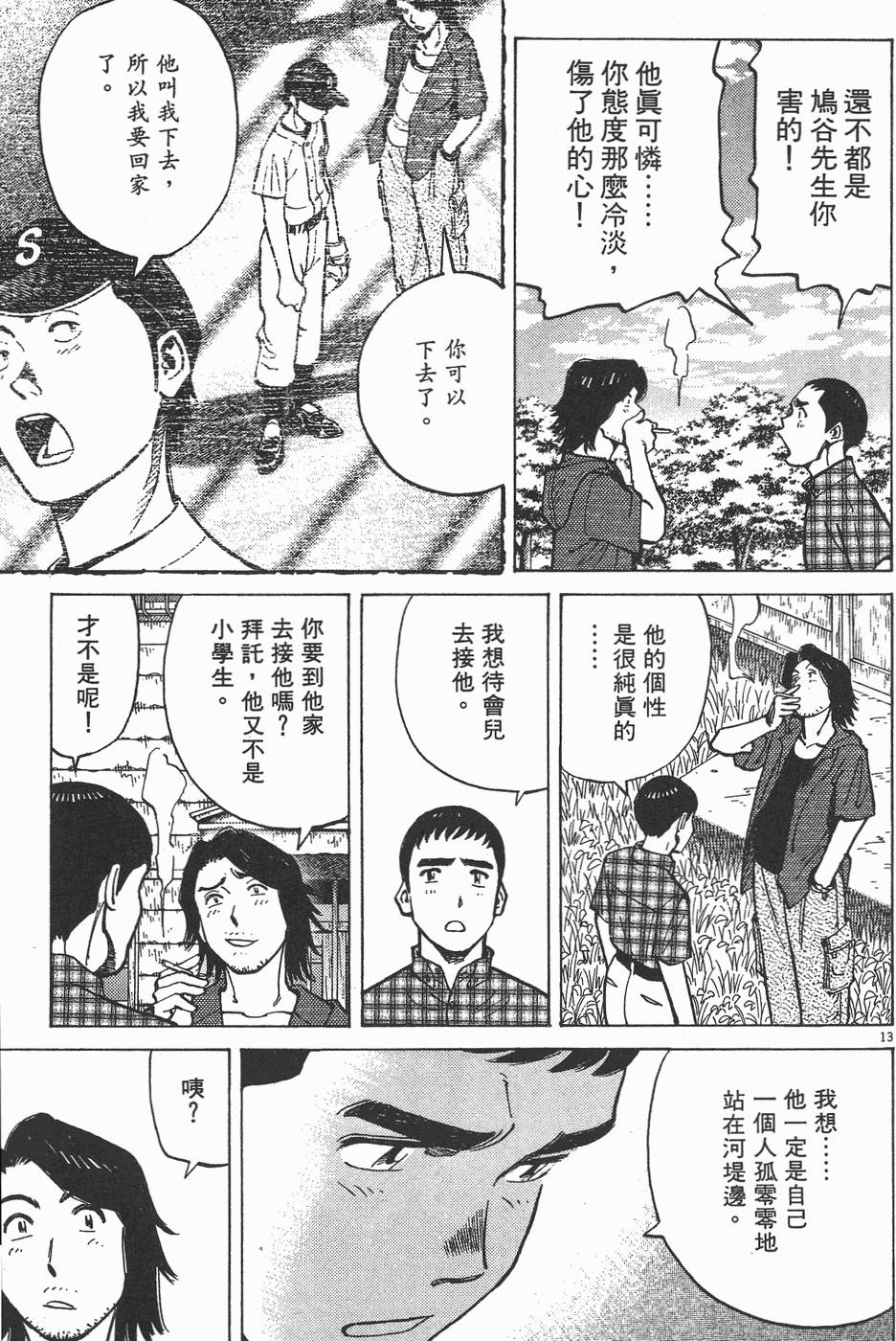 第134页