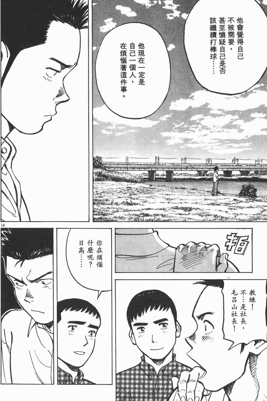 第135页