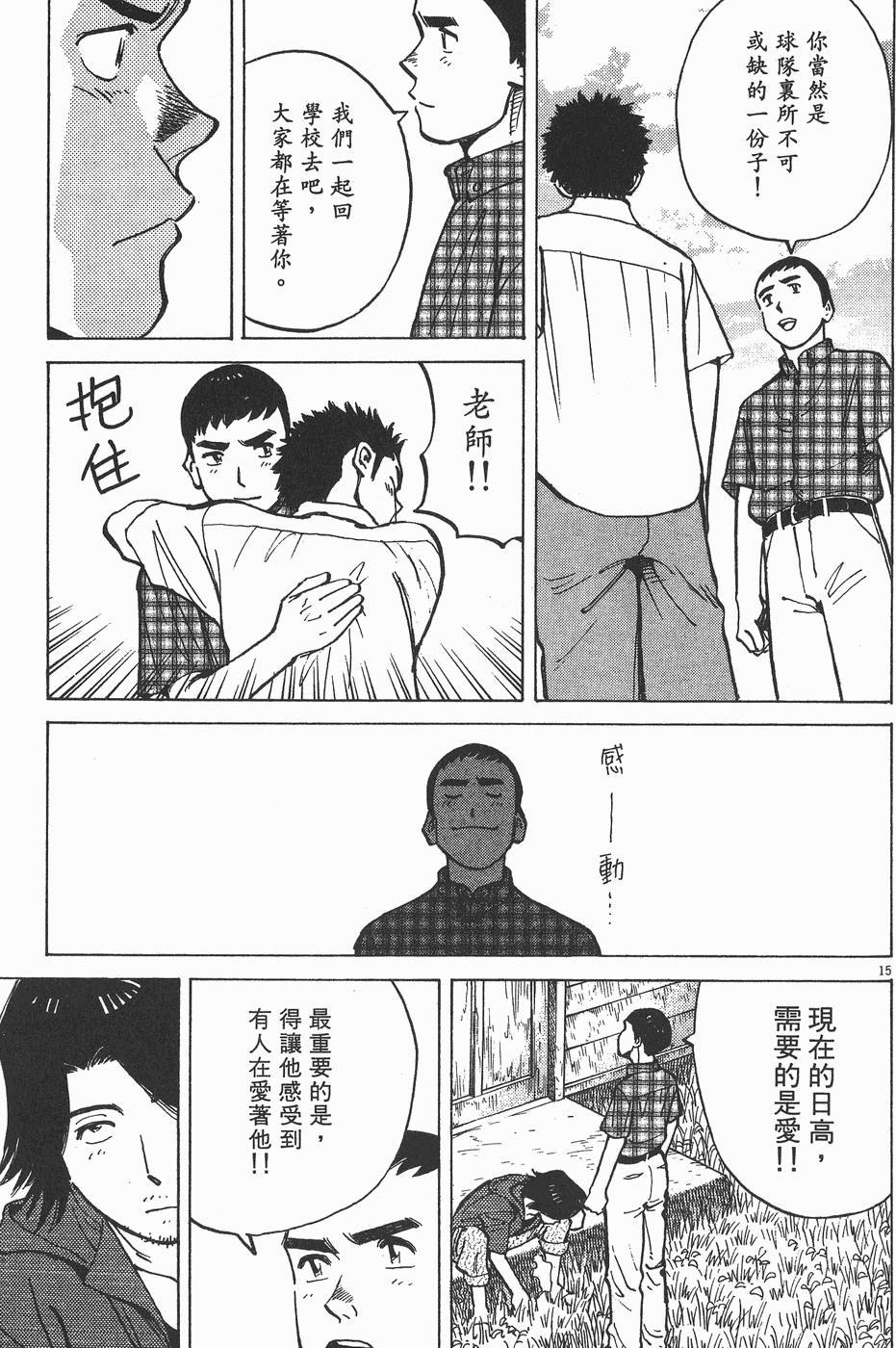 第136页