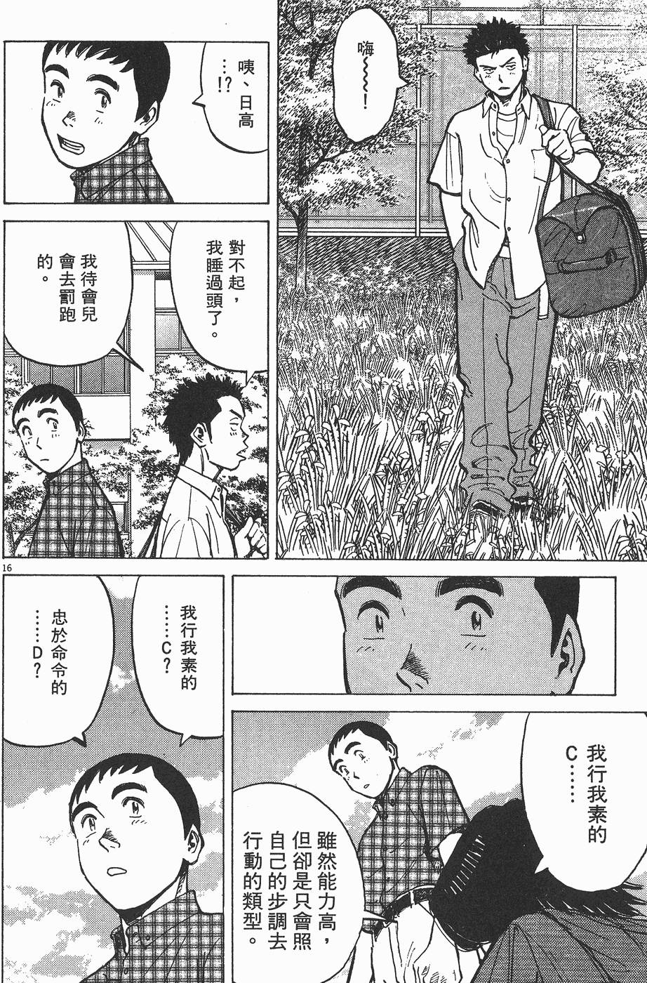 第137页