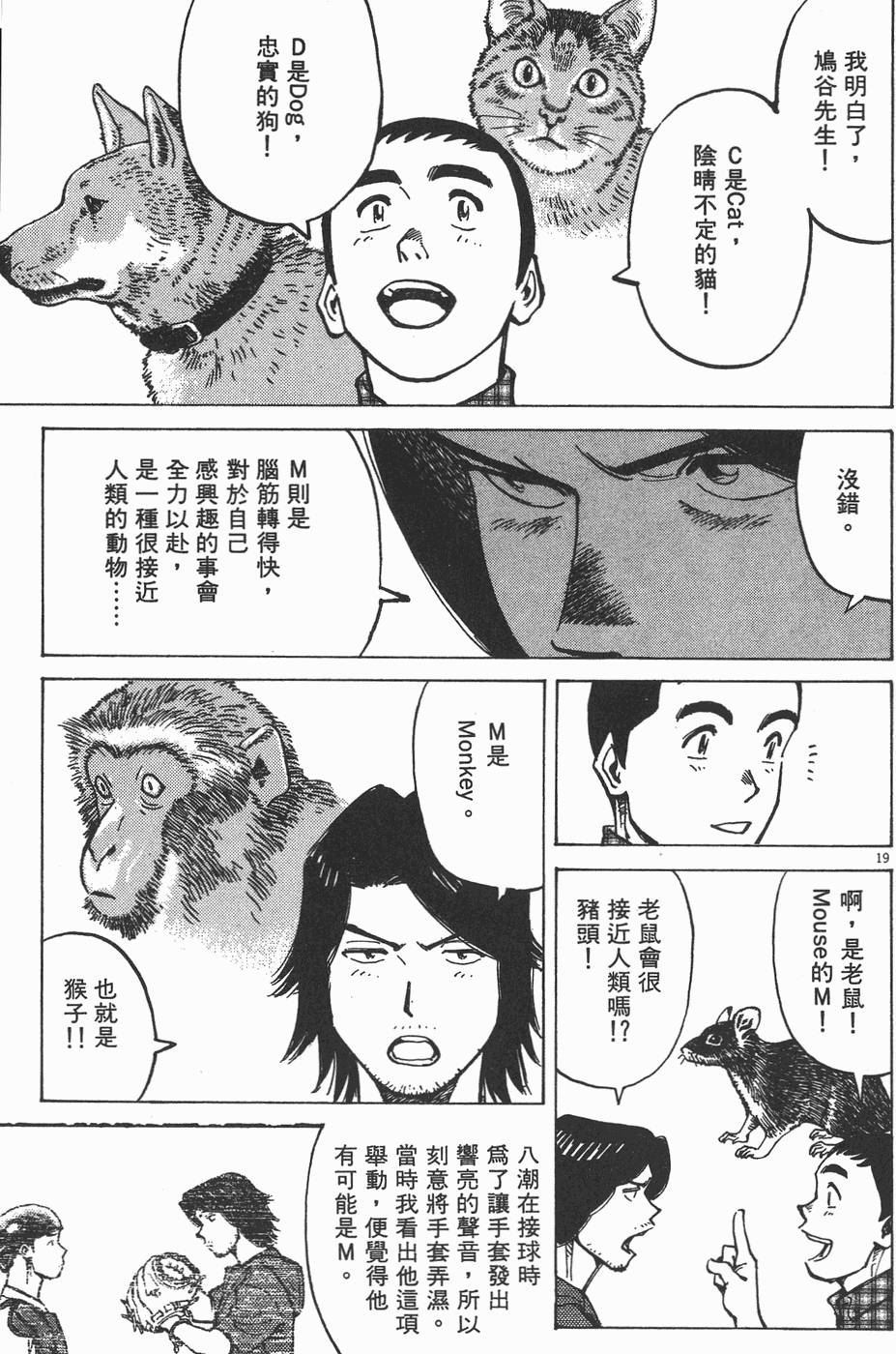 第140页