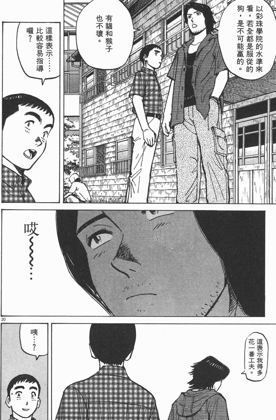 第141页