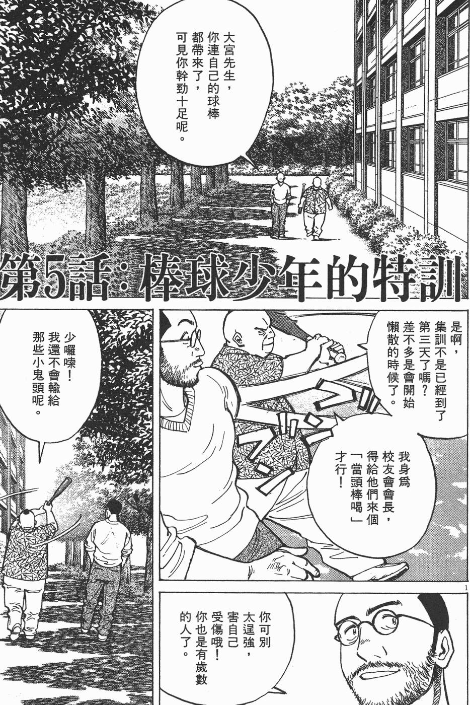 第142页