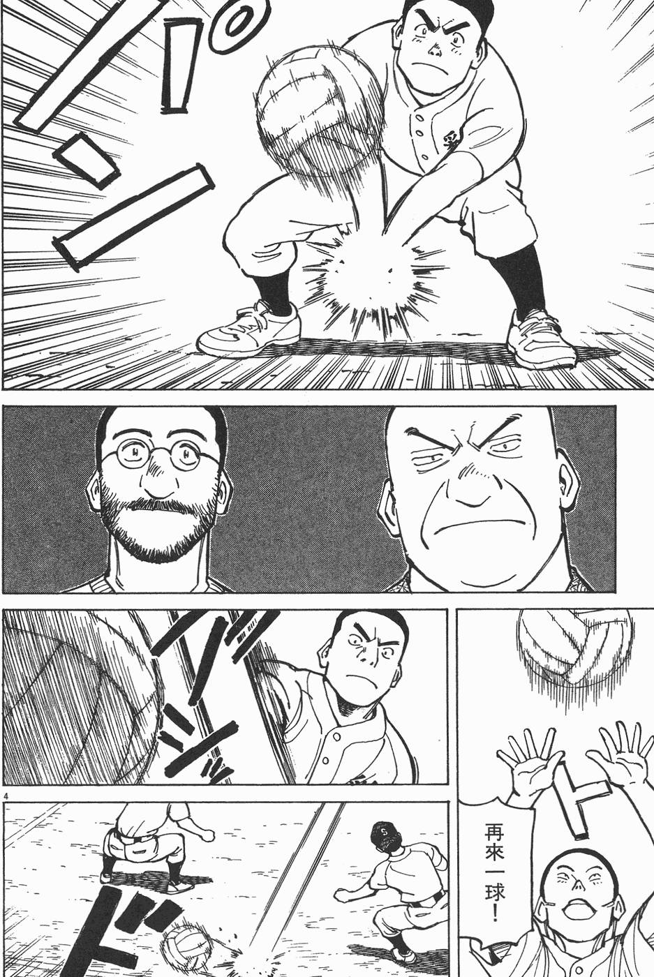 第145页