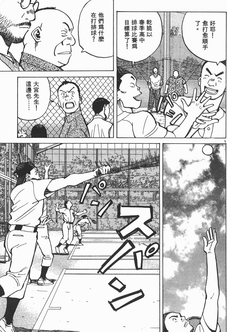 第146页