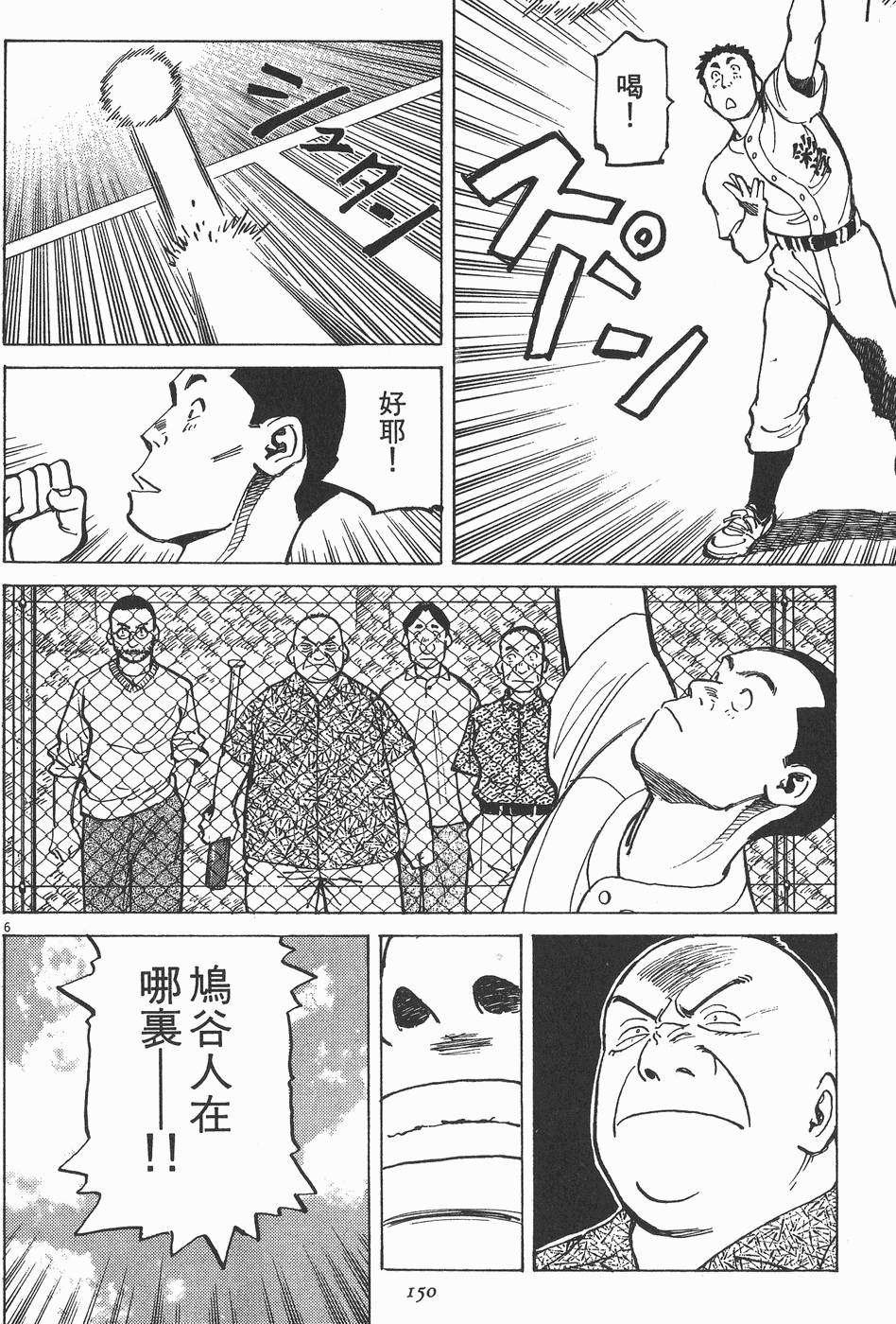 第147页