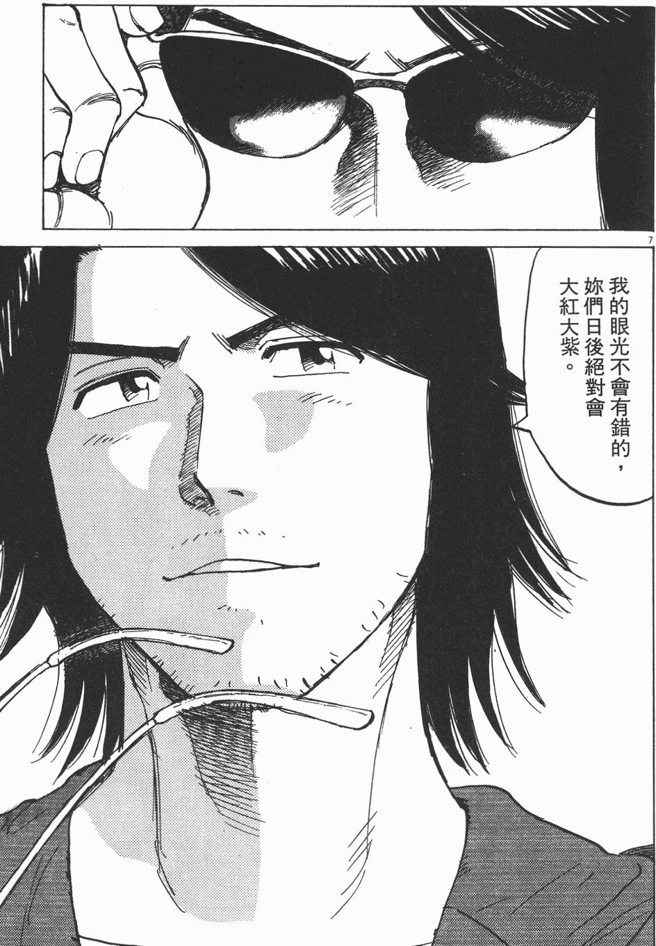 第148页