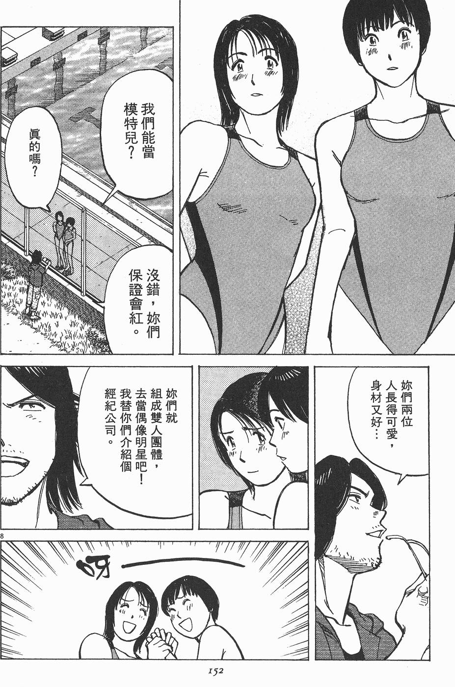 第149页