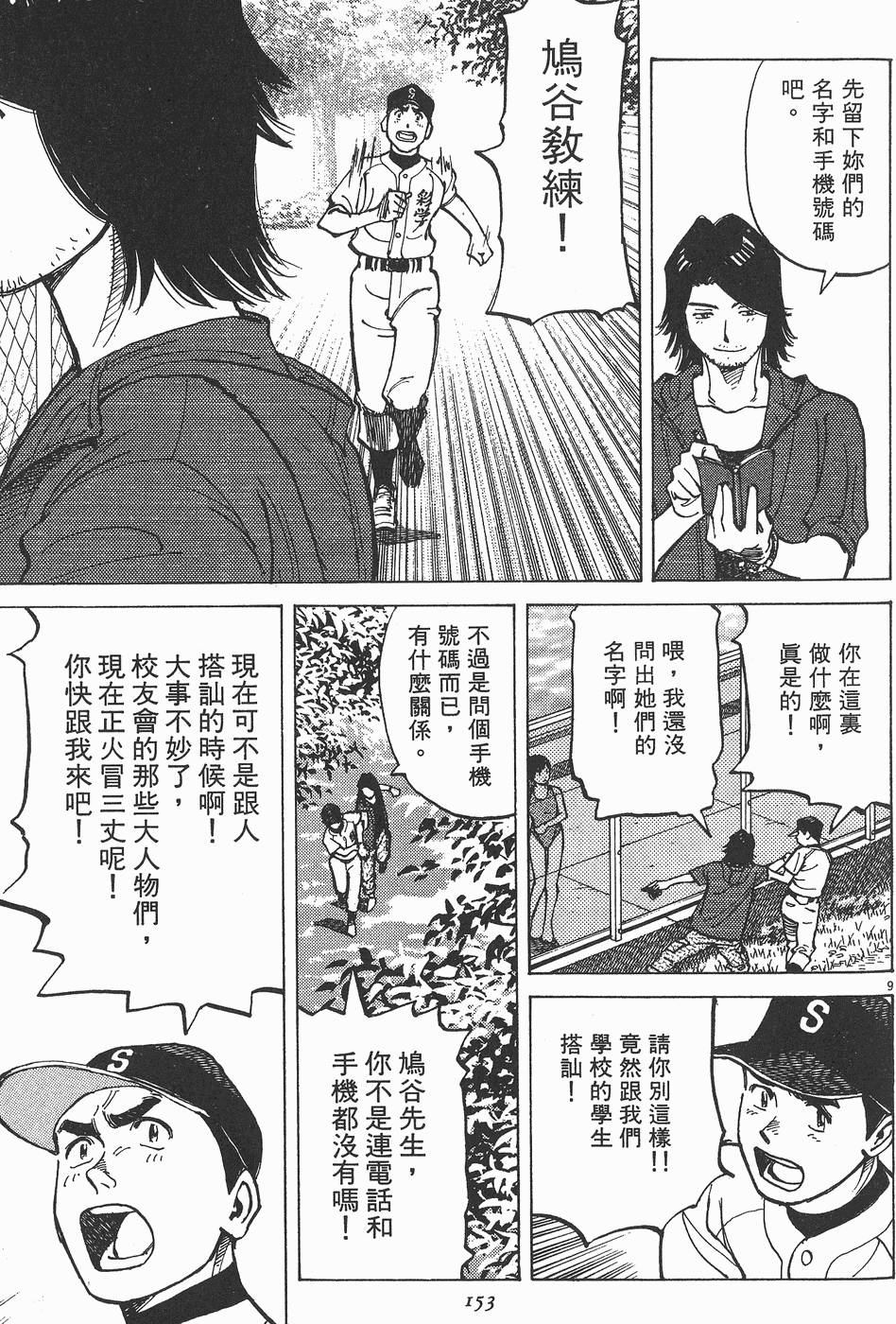 第150页