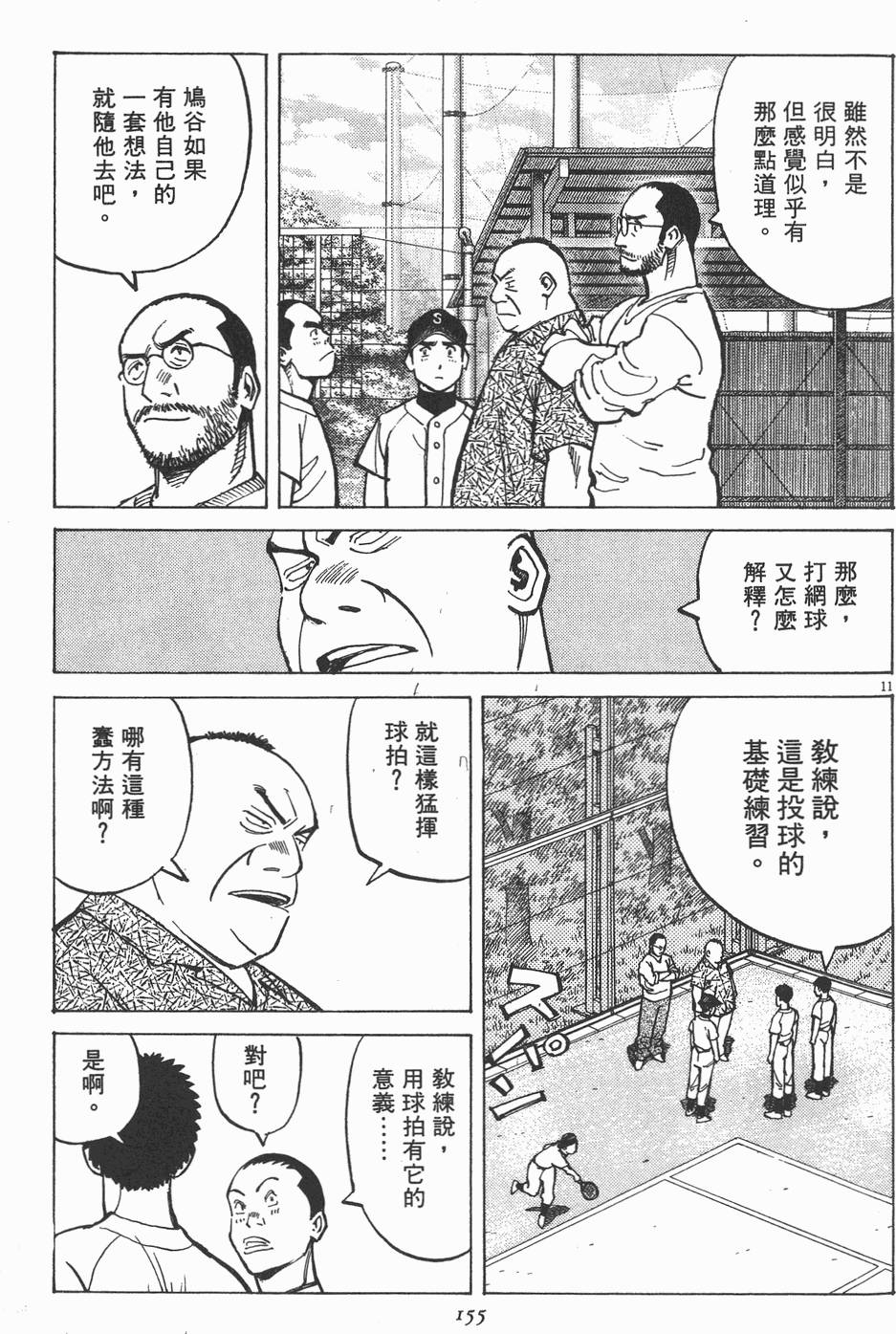 第152页