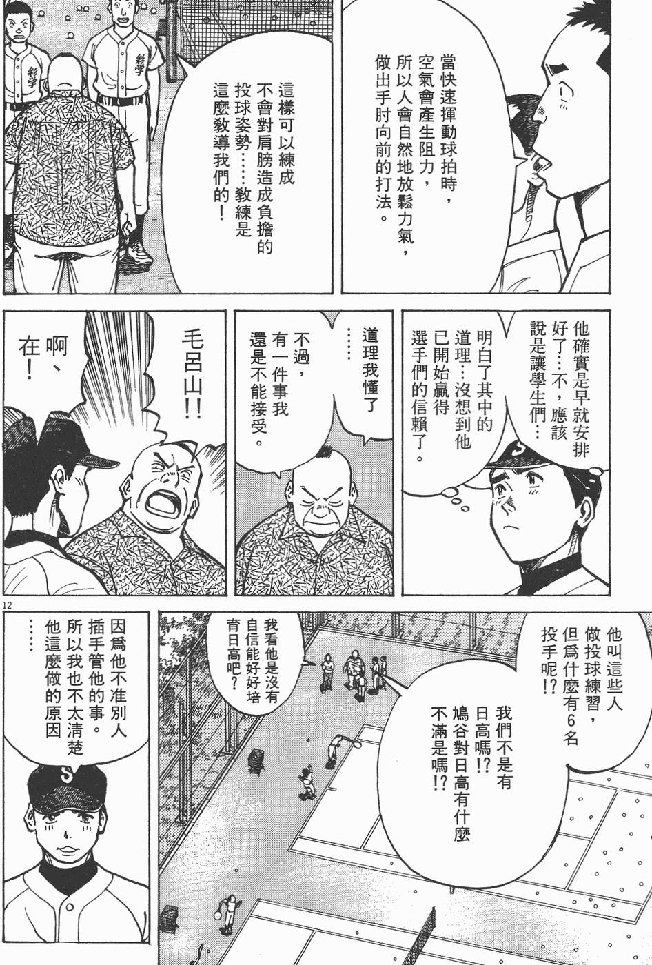 第153页