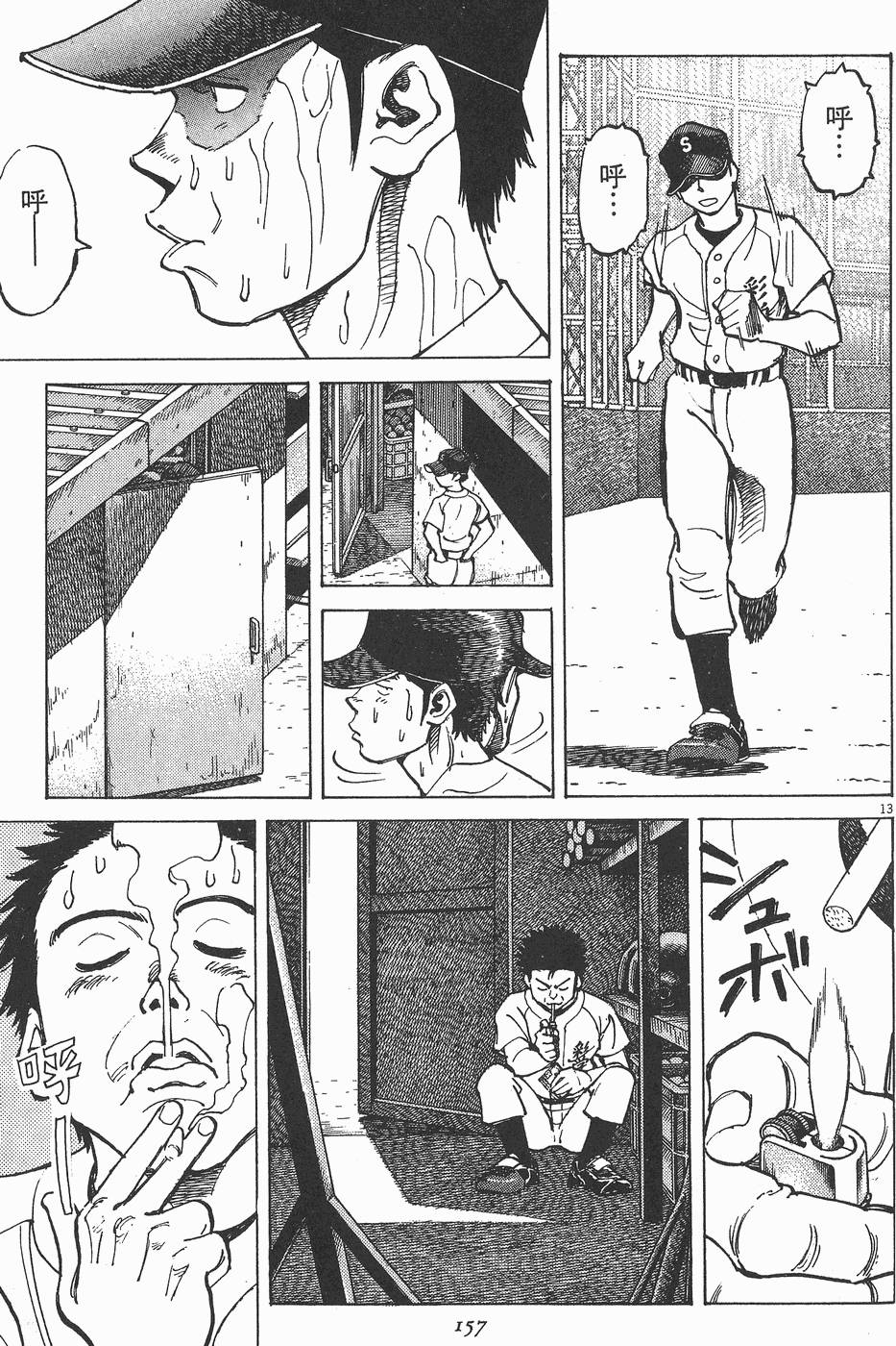 第154页