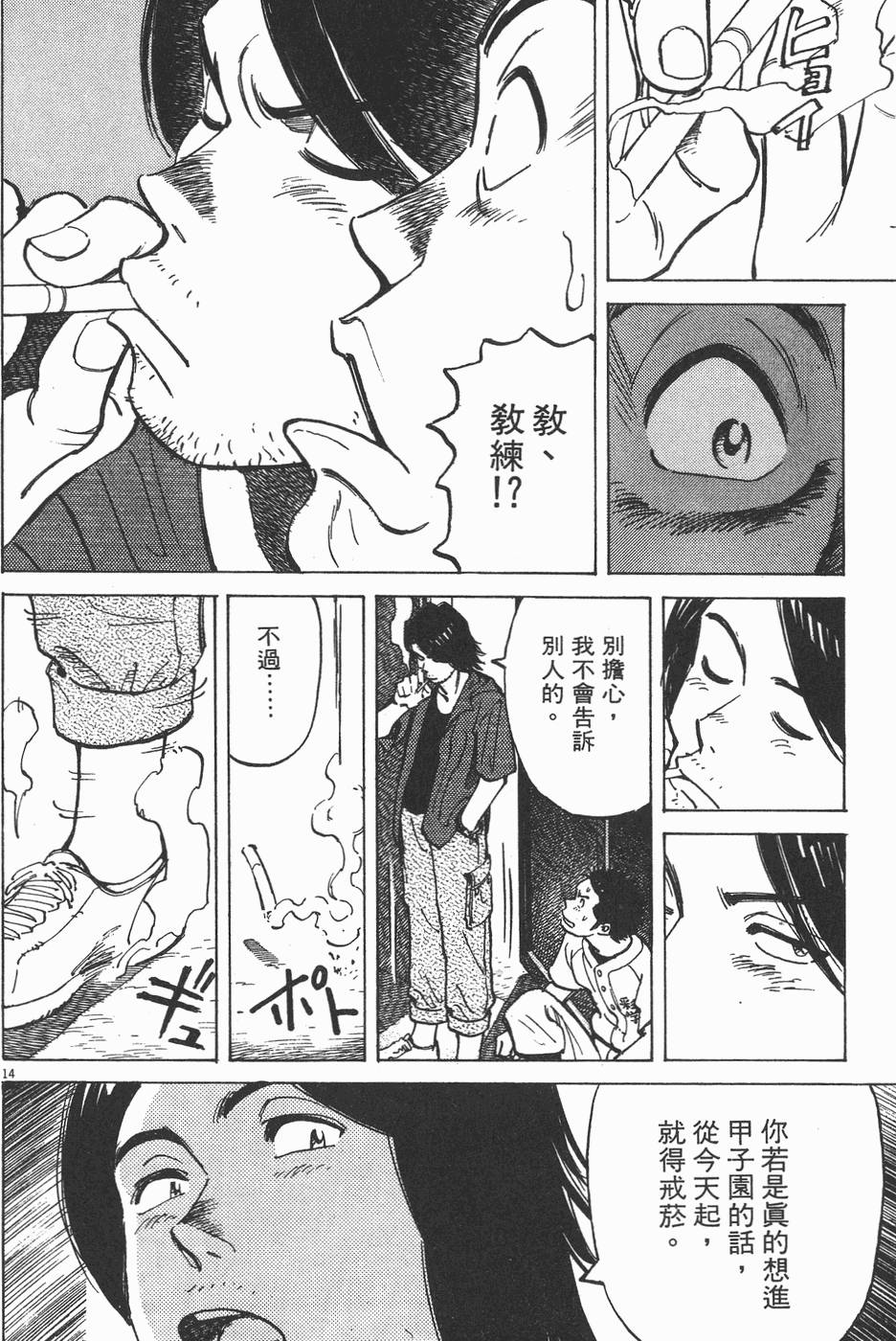 第155页