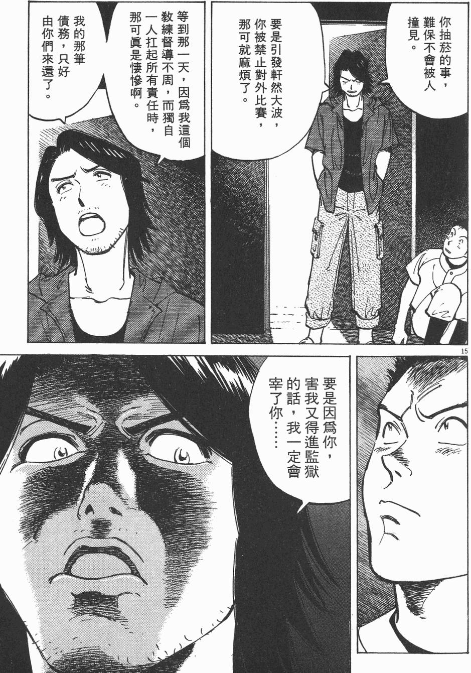 第156页