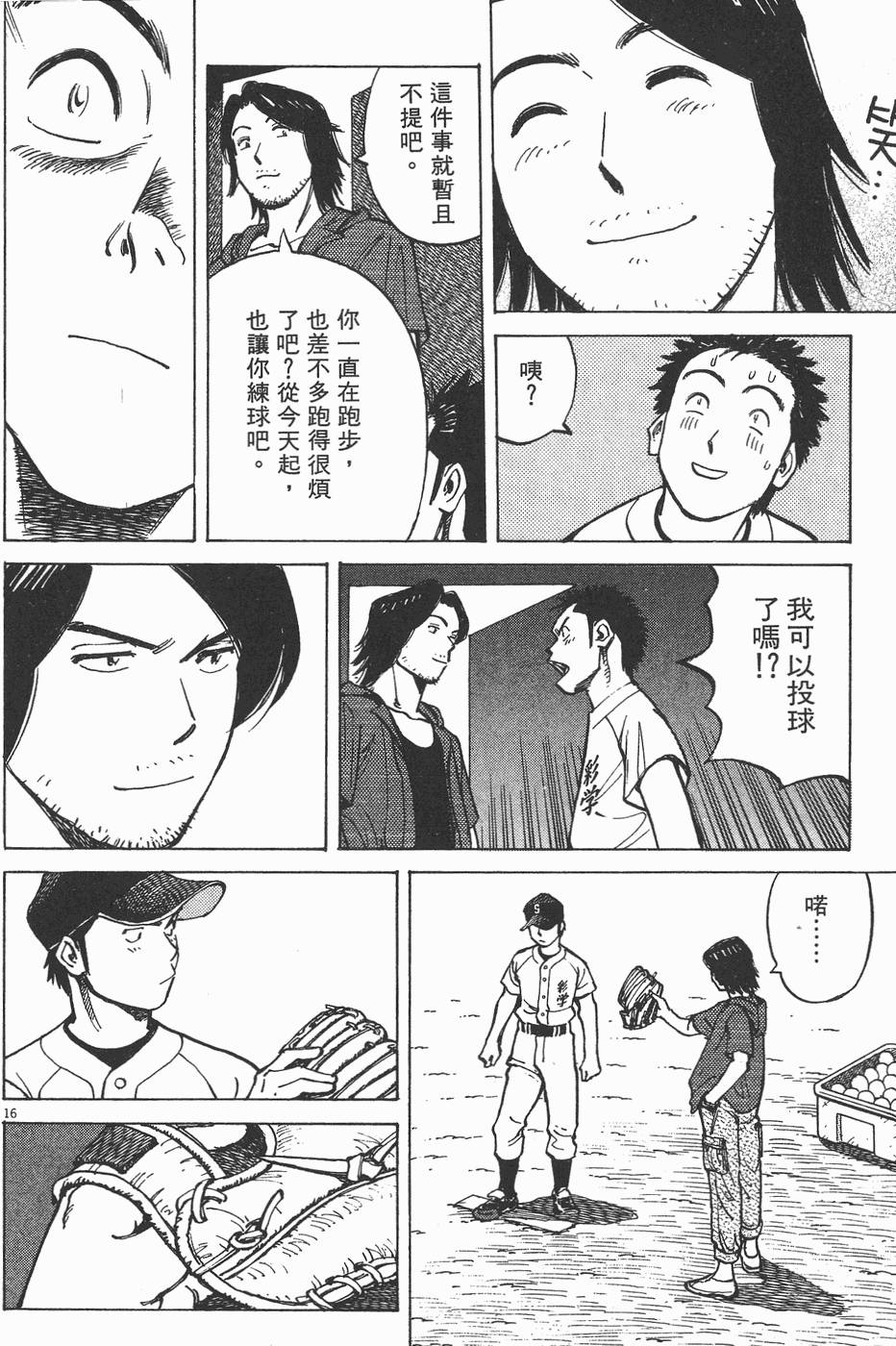 第157页