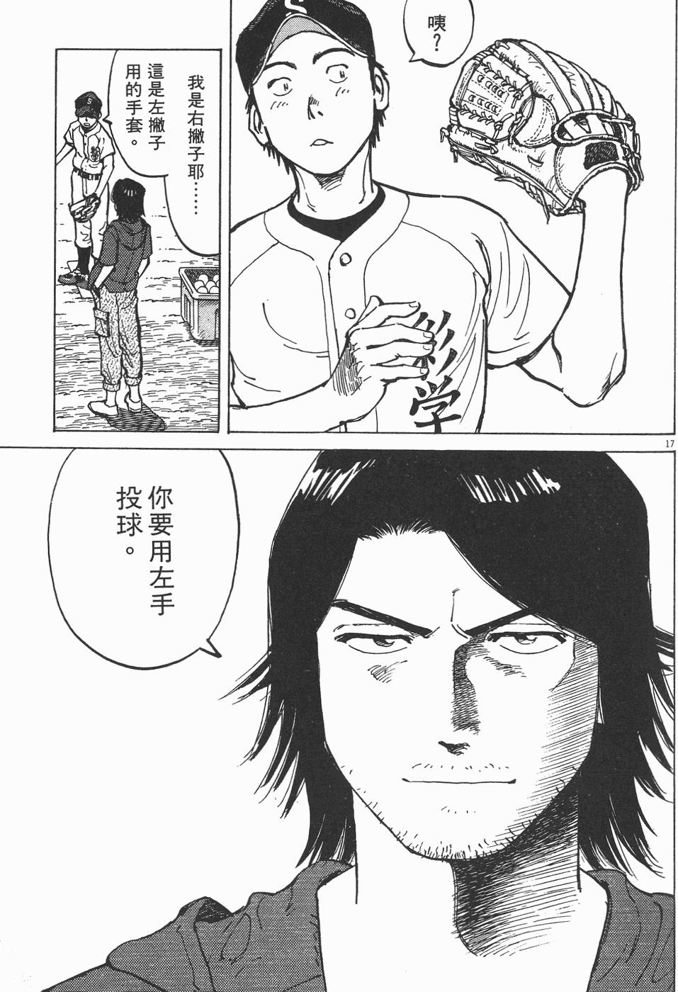 第158页