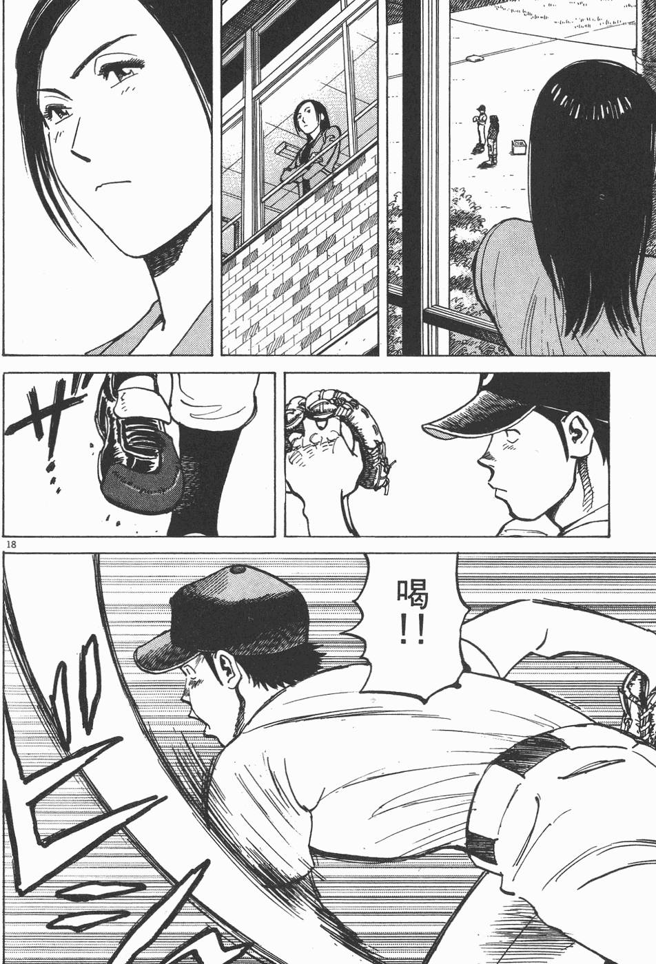 第159页