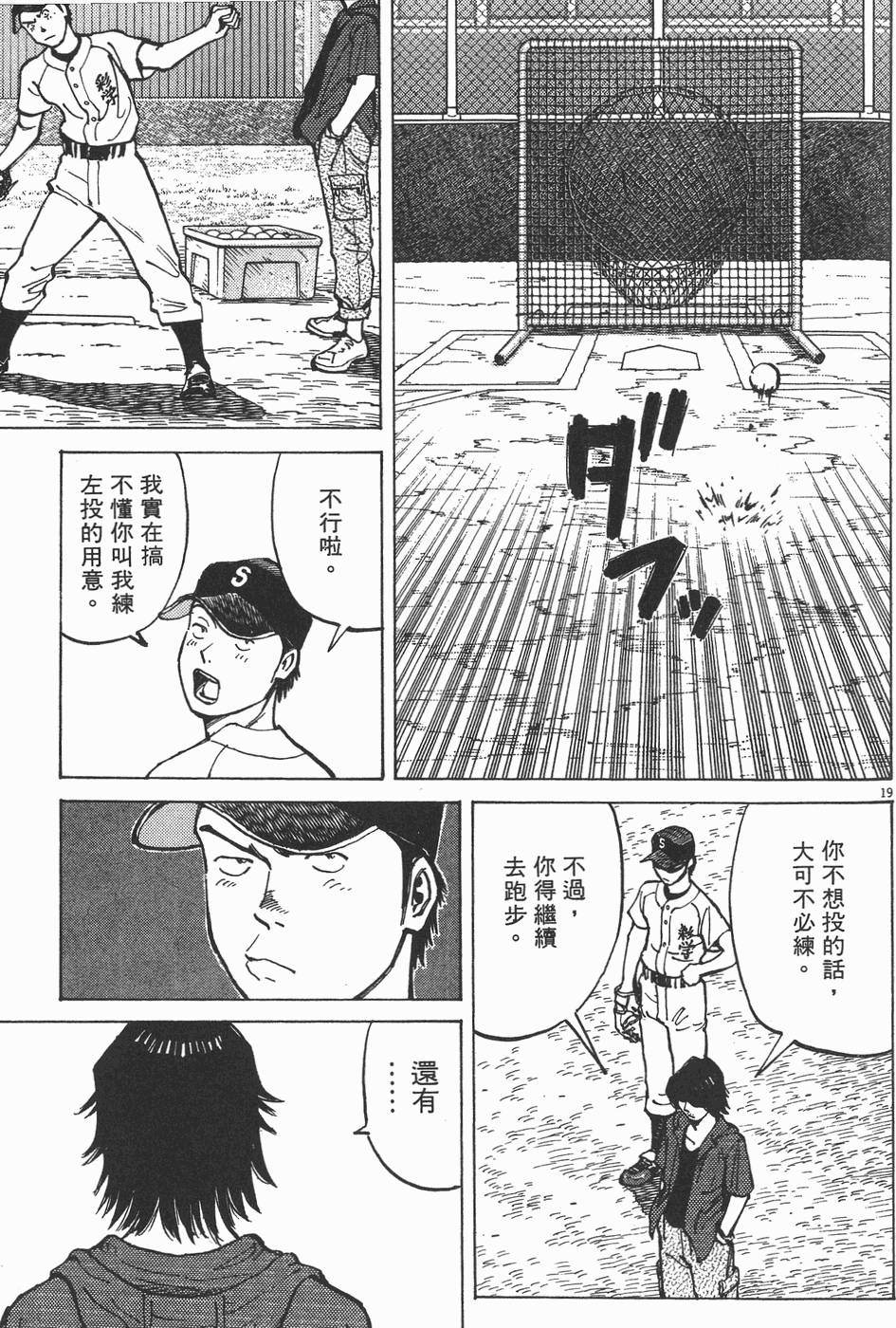 第160页