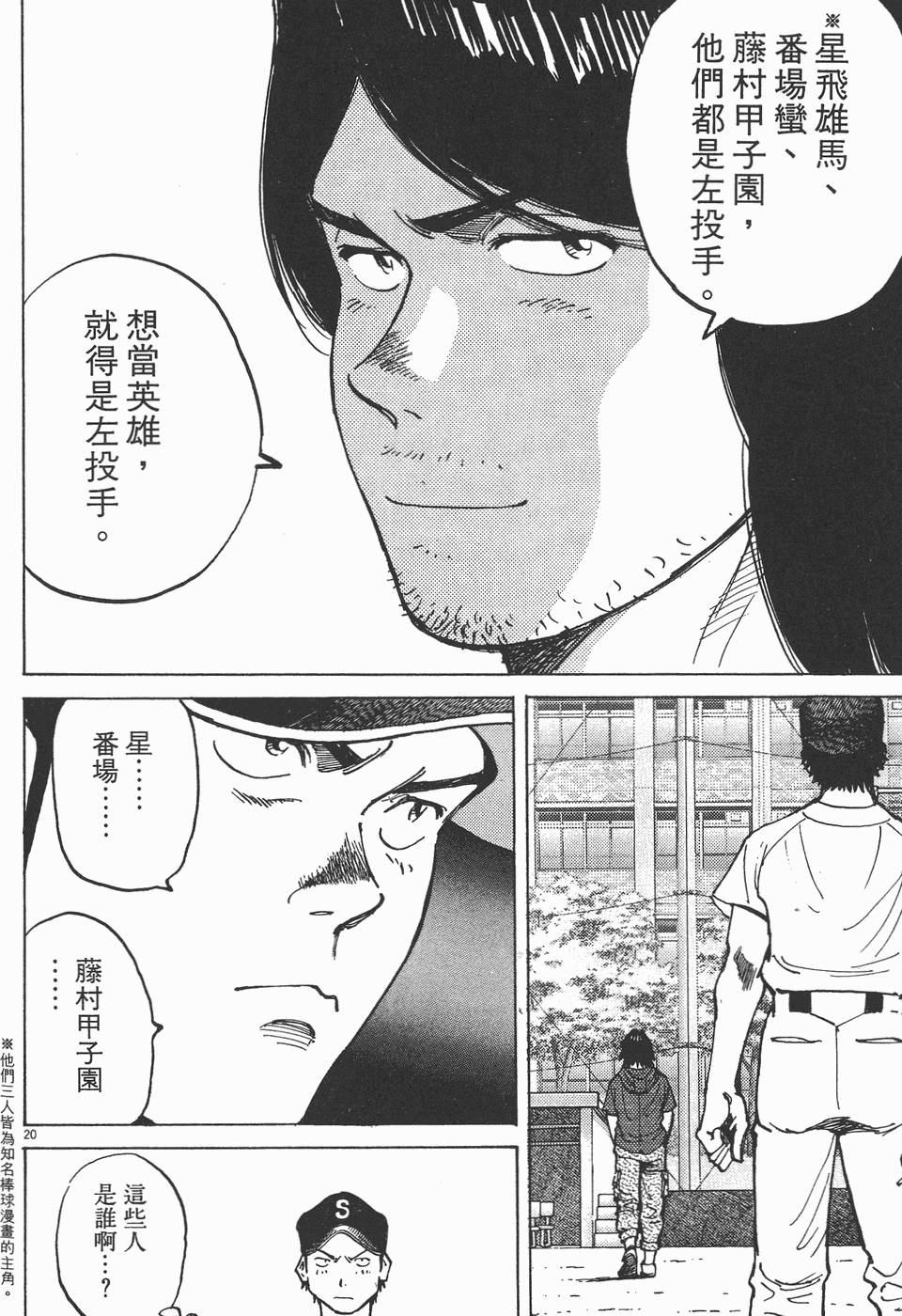 第161页