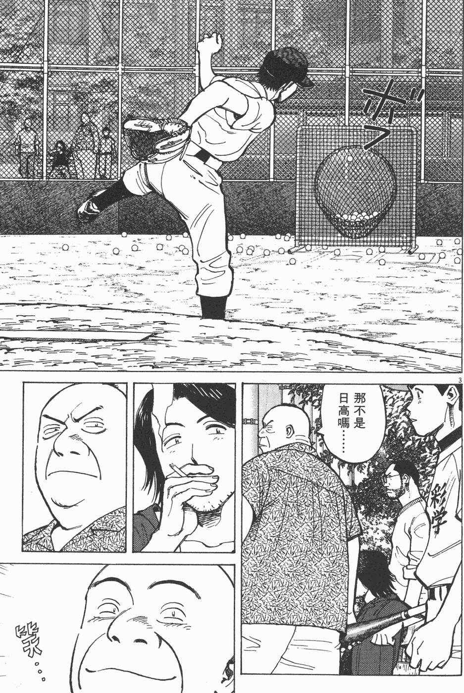 第164页