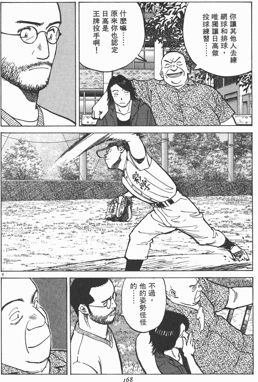 第165页