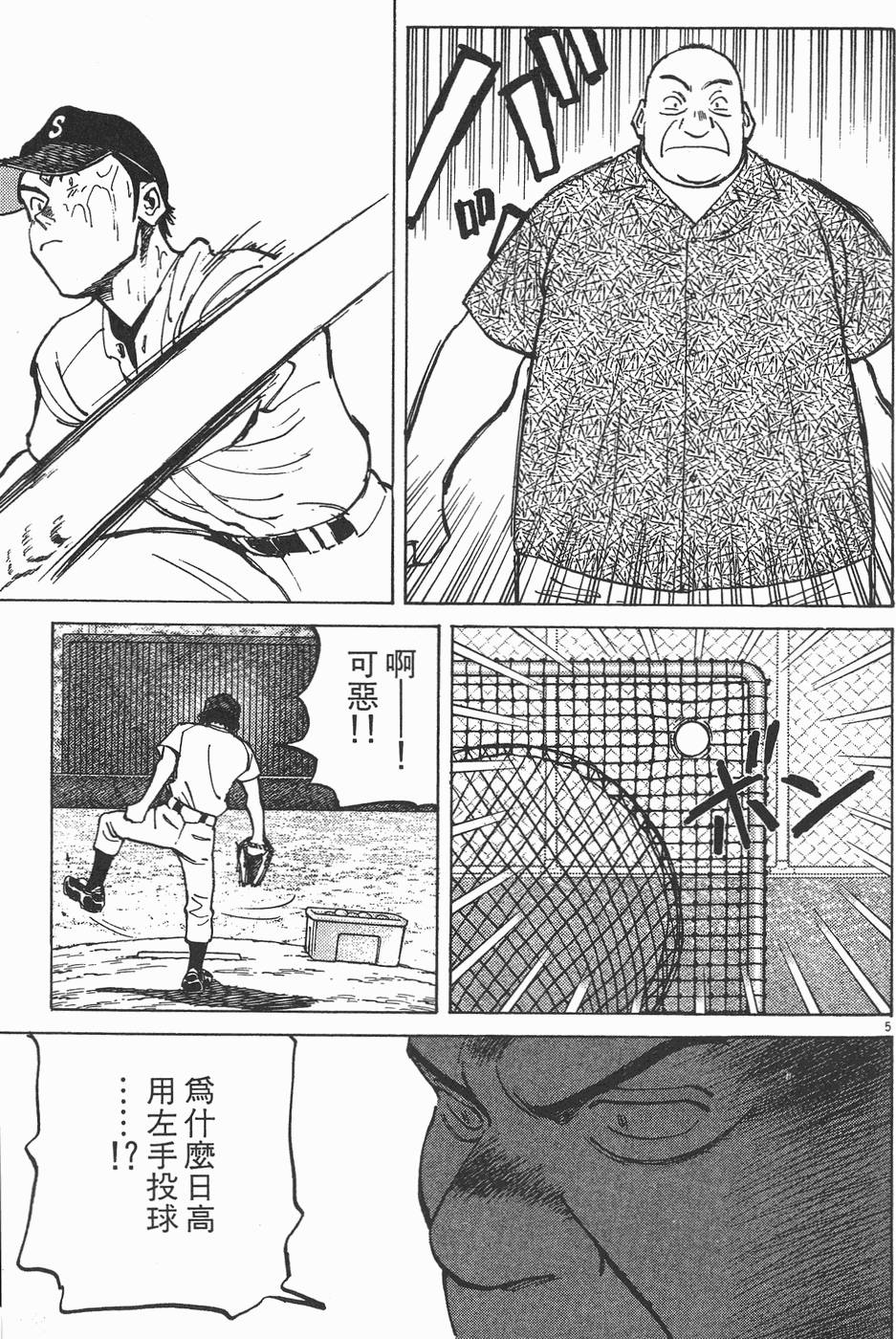 第166页