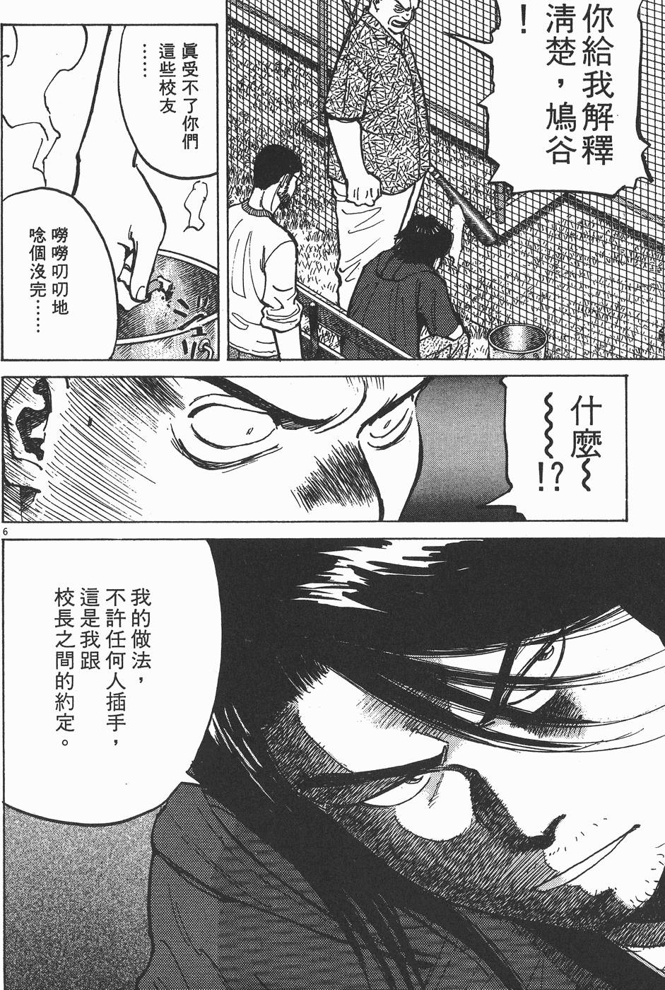 第167页