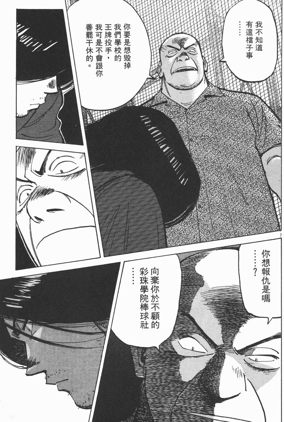 第168页