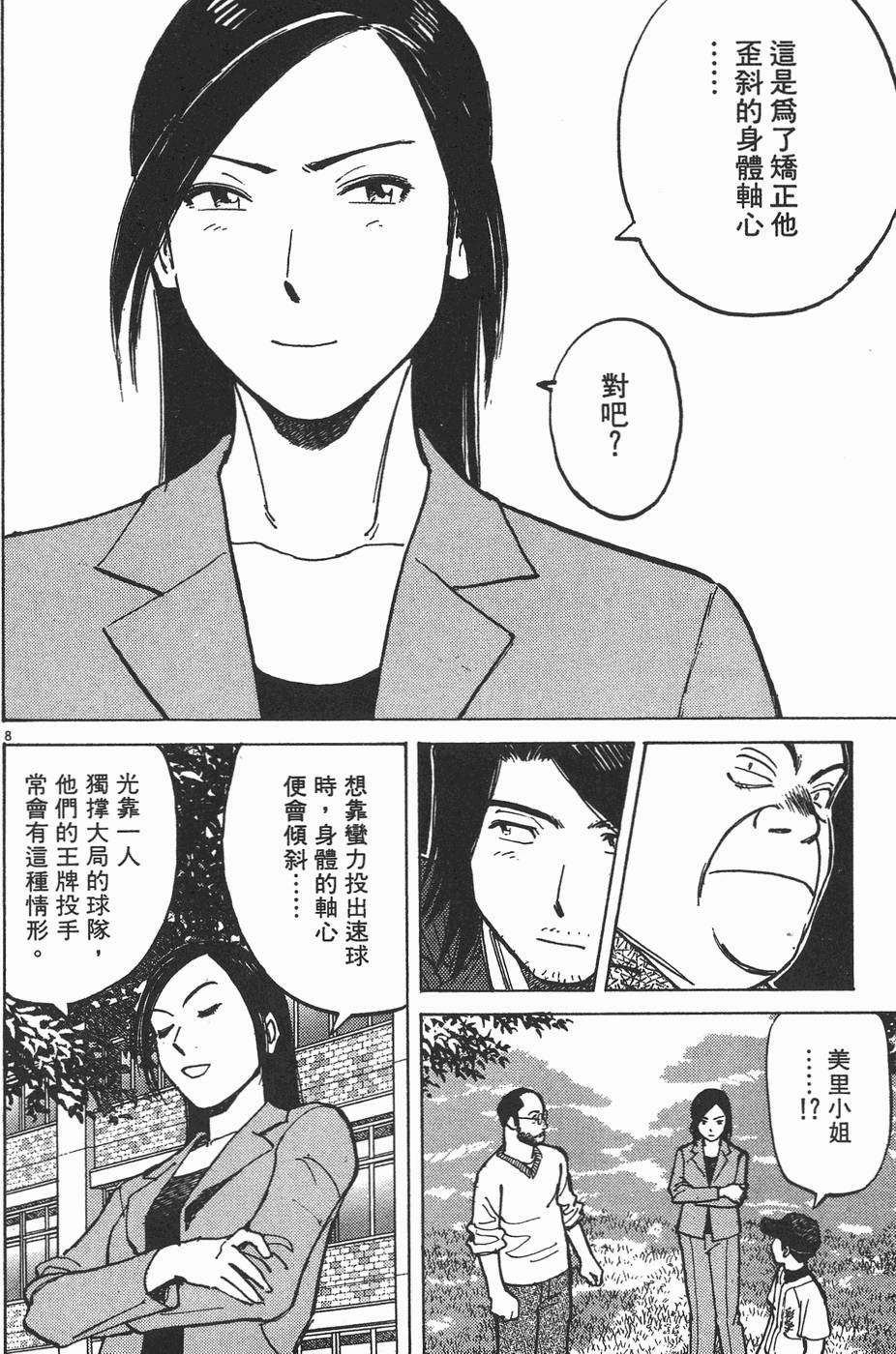 第169页
